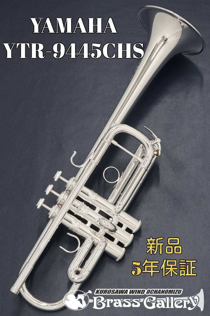 YAMAHA トランペット Xeno YTR-9335CHS YTR-9335CHS-