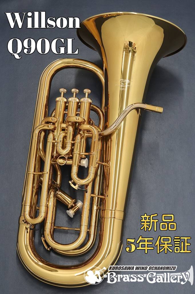 楽天市場】Willson TA2900BS/GP【お取り寄せ】【新品