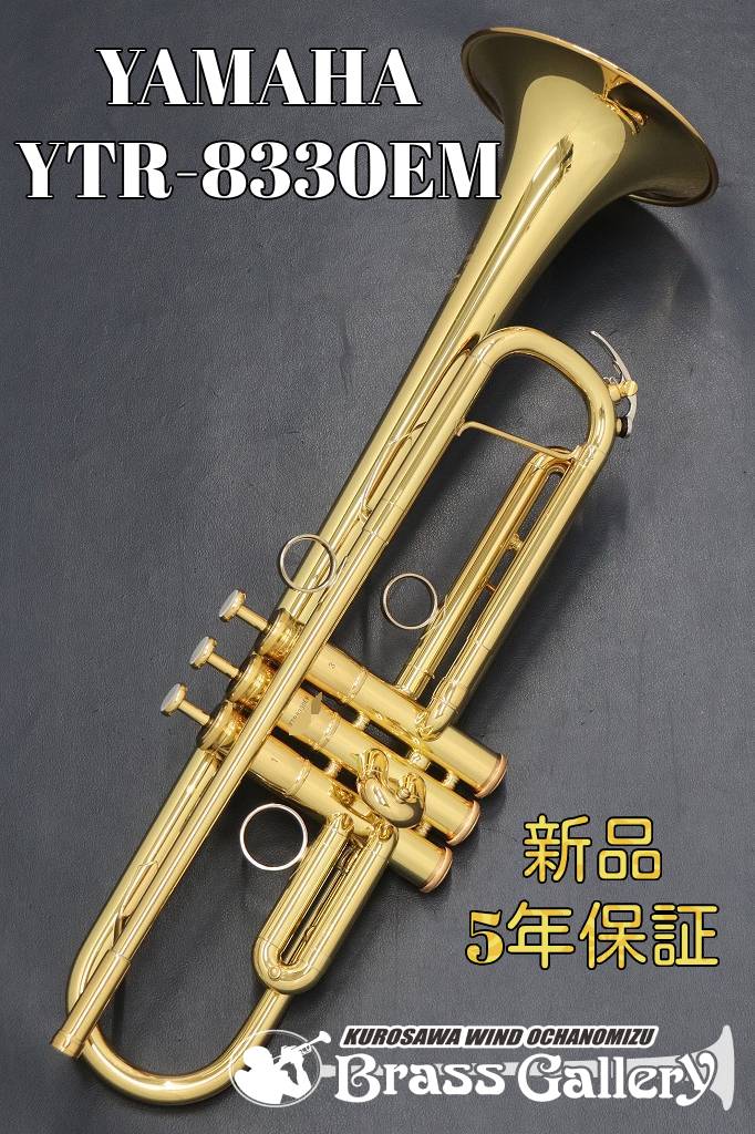 Yamaha YTR-8330EM【お取り寄せ】【新品】【トランペット】【Custom/カスタム】【エリック・ミヤシロモデル】【送料無料】【金管楽器専門店】【BrassGalley / ブラスギャラリー】【ウインドお茶の水】｜クロサワ楽器65周年記念SHOP