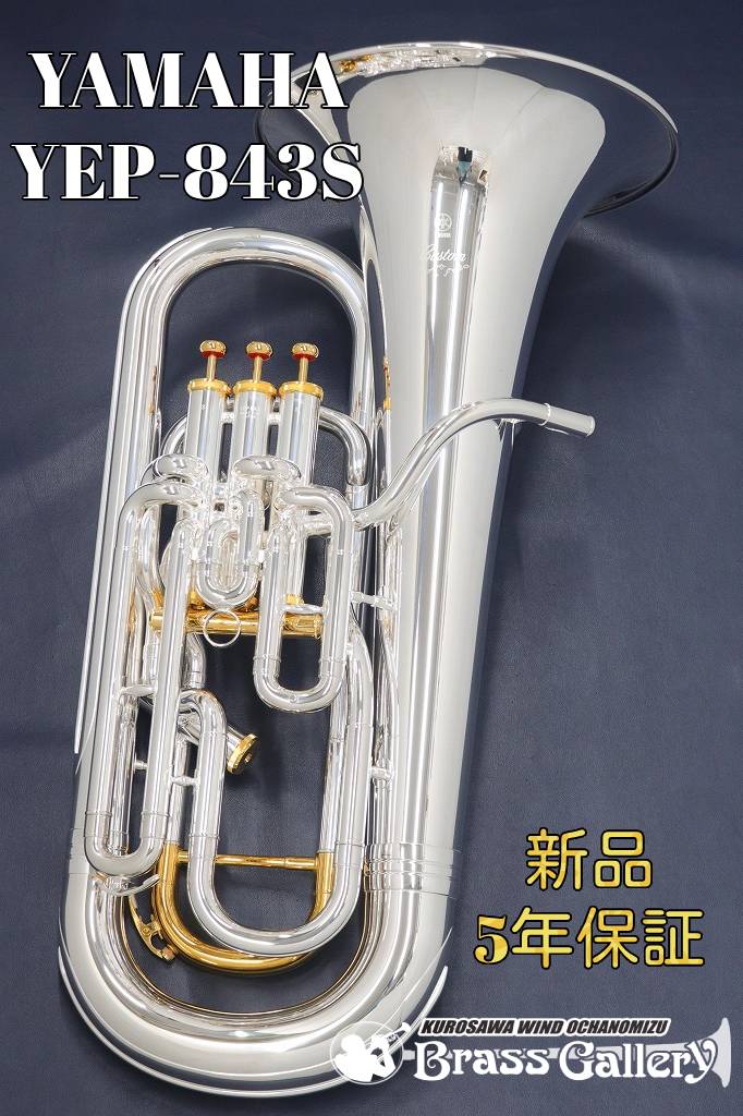 珍しい一品！調整済フロントベル ヤマハユーフォニアムYEP―211 フロントベル ヤマハユーフォニアムYEP-211 - メルカリ