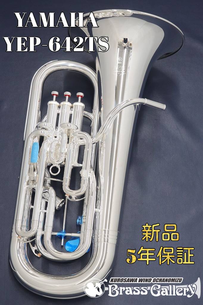 楽天市場】Yamaha YEP-842S【店頭在庫で終売・即納可能!】【新品