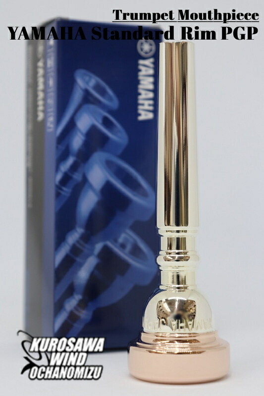 楽天市場】V.Bach トランペット マウスピース PG 【サイズは商品ページ