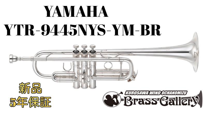 楽天市場】YAMAHA / YTR-9335NYS ヤマハ トランペット Xeno