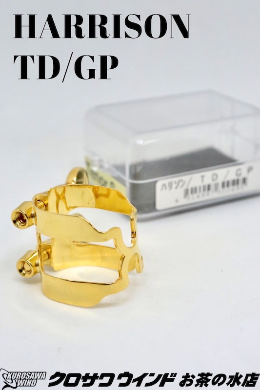 HARRISON ハリソン TD/GP テナーサックス リガチャー【デュコフ メタル用】【金メッキ仕上げ】【管楽器専門店】【クロサワウインドお茶の水】［新品］｜クロサワ楽器65周年記念SHOP