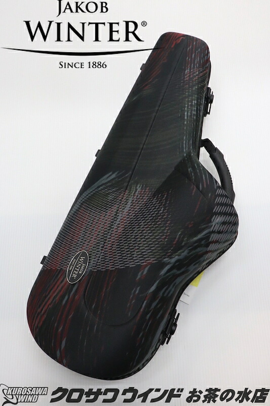 Jakob Winter 51092-VIBE アルトサックスケース【新品】【ヤコブウィンター】【アルトサックスケース】【ヴァイブ】【管楽器専門店】【クロサワウインドお茶の水】|クロサワ楽器65周年記念SHOP