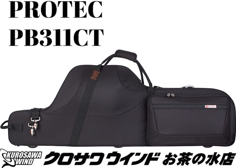 楽天市場】VIVACE バリトンサックス用セミハードケース【新品】【次回