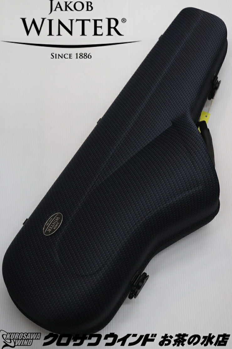 テナーサックス用ケース ヤコブ・ヴィンターJW-51095-CAB ブラック ヴィンター JW-2195 | 【クロサワ楽器店オンラインショップ