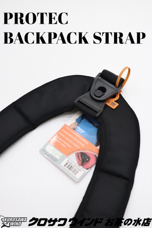 楽天市場】PROTEC プロテック PB311CT バリトンサックス ケース