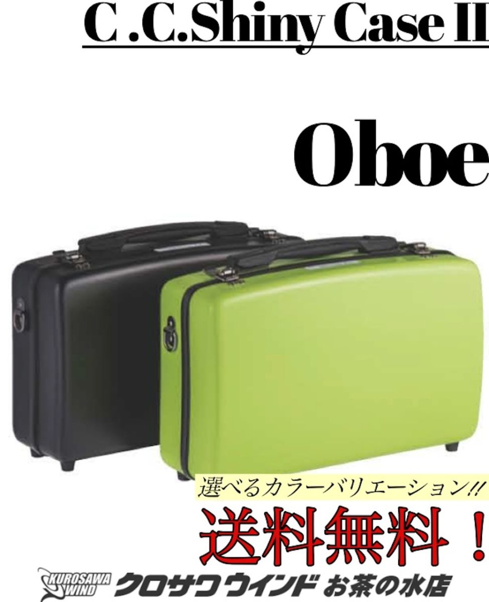楽天市場】☆《新色・新仕様登場》《お取り寄せ商品》オーボエ用ケース