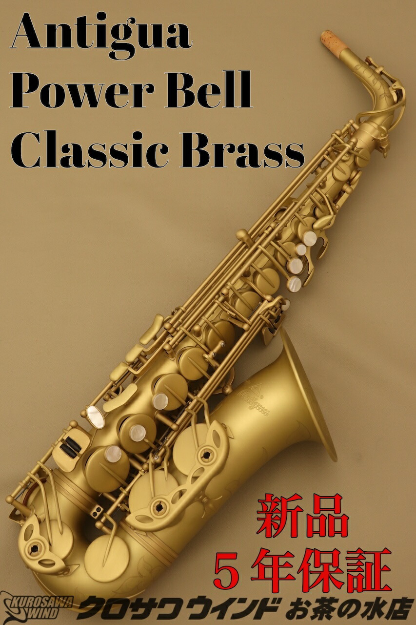 楽天市場】Antigua PRO ONE Amber Finish【新品】【アンティグア