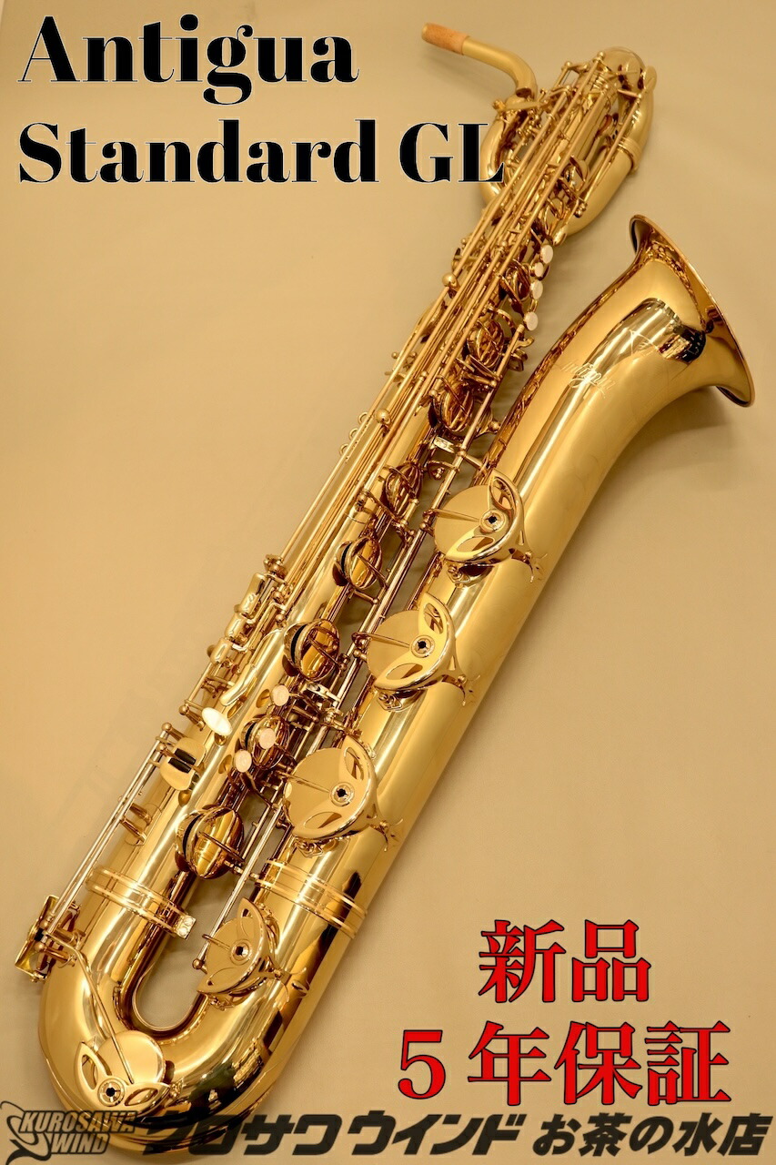 【Newさん専用】SELMER　S80E バリトンサックス Newさん専用】SELMER S80E バリトンサックス Newさん専用