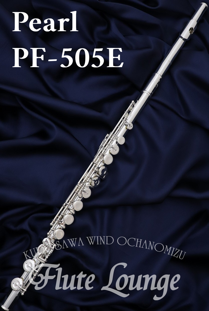 Peael Flute PF-505E/初心者向け、新品未使用 www.bvmpp.com