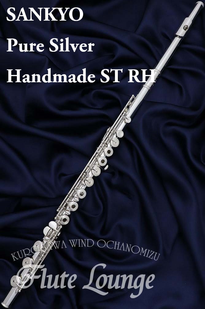 高級 木製フルート オフセット リングキー H足部管 黒檀 管楽器 Miyazawa AZ RH/IN/SBR フルート 【インライン リングキイ】【H