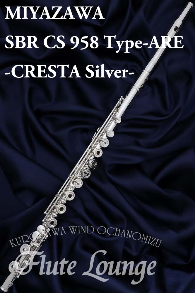 Miyazawa ミヤザワ フルート ケース付き 現状品 2年使用 楽天市場】ミヤザワ フルート CRESTA Silver CS 958 Type-B