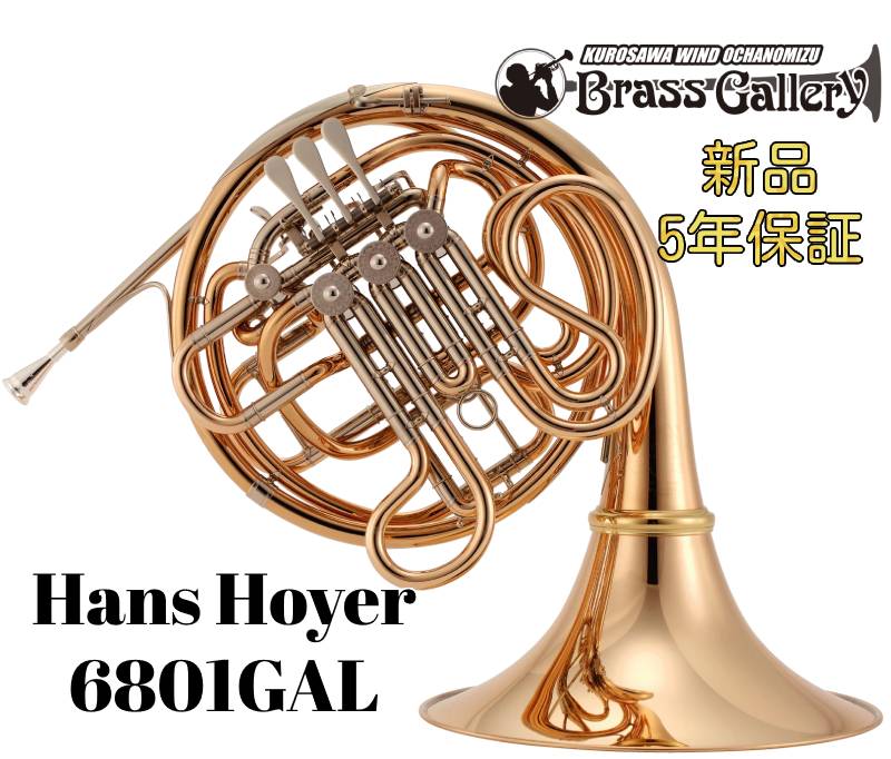 楽天市場】Wenzel Meinl 205GLT【お取り寄せ】【新品