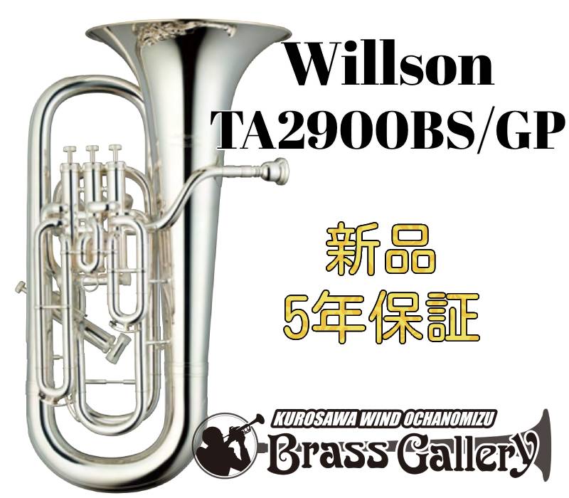 楽天市場】Yamaha YEP-642TS【特別生産】【お取り寄せ】【新品 