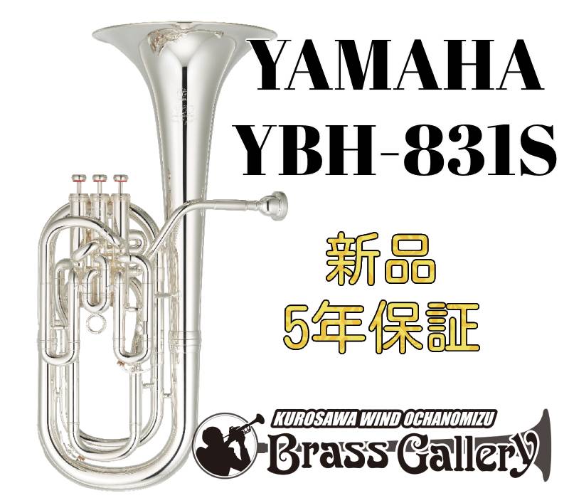 楽天市場】YAMAHA YSH-301【新品】【スーザフォン】【B♭】【マーチングブラス】【送料無料】【金管楽器専門店】【BrassGalley /  ブラスギャラリー】【ウインドお茶の水】【ウインドお茶の水店】 : クロサワ楽器65周年記念SHOP