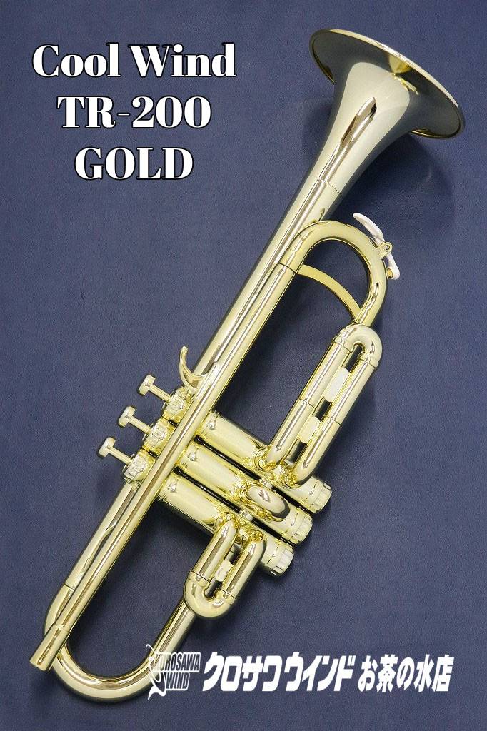 CoolWind TR-200 GLD 【次回入荷分予約受付中!!】 【新品】 【プラスチックトランペット】 【クールウインド】【ゴールド】 【送料無料】【管楽器専門店】 【ウインドお茶の水】