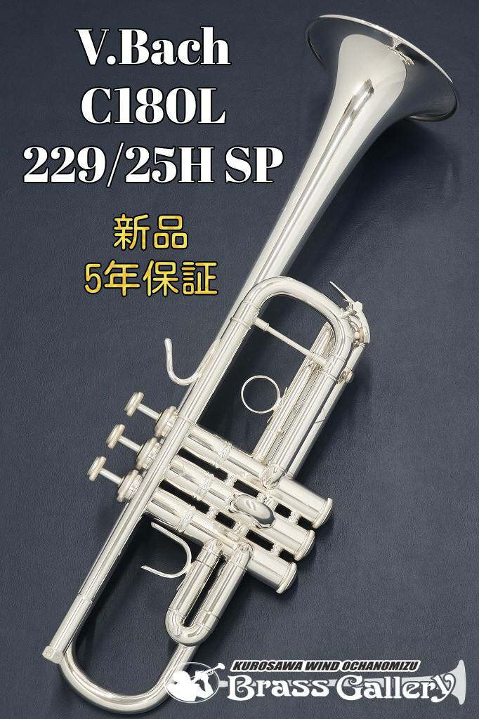 Bach C管トランペット クリーヴランドモデル Bach C管トランペット クリーヴランドモデル（C トランペット