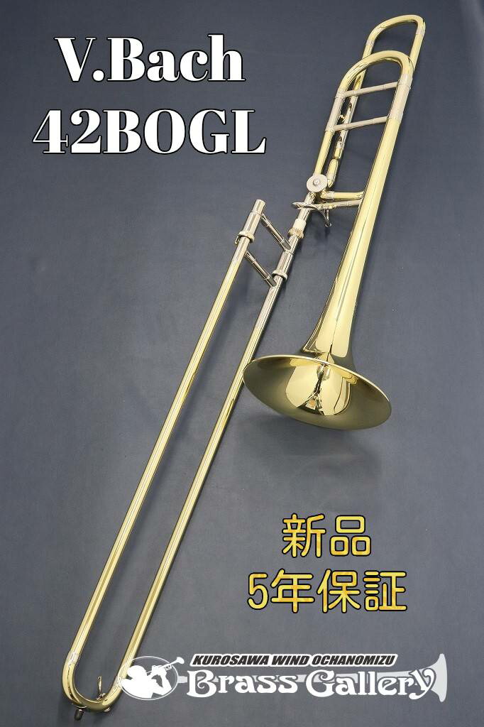 V.Bach stradivarius 36 バック テナーバストロンボーン V.Bach stradivarius 36 バック テナーバストロンボーンの通販