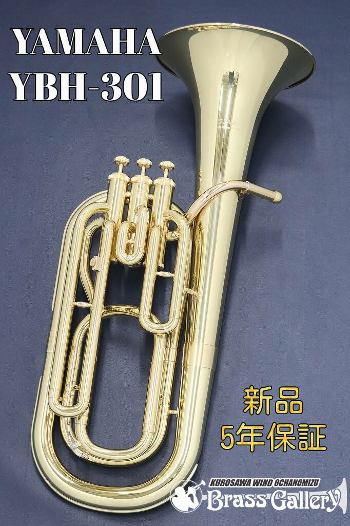 バリトンホルン 銀メッキ コンペンセイティングシステム 楽天市場】Yamaha YBH-831S【お取り寄せ】【新品】【バリトン