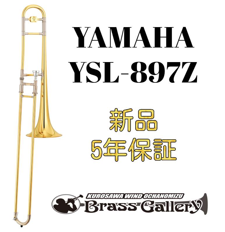 最大73％オフ！ Yamaha YSL-897Z mba.today