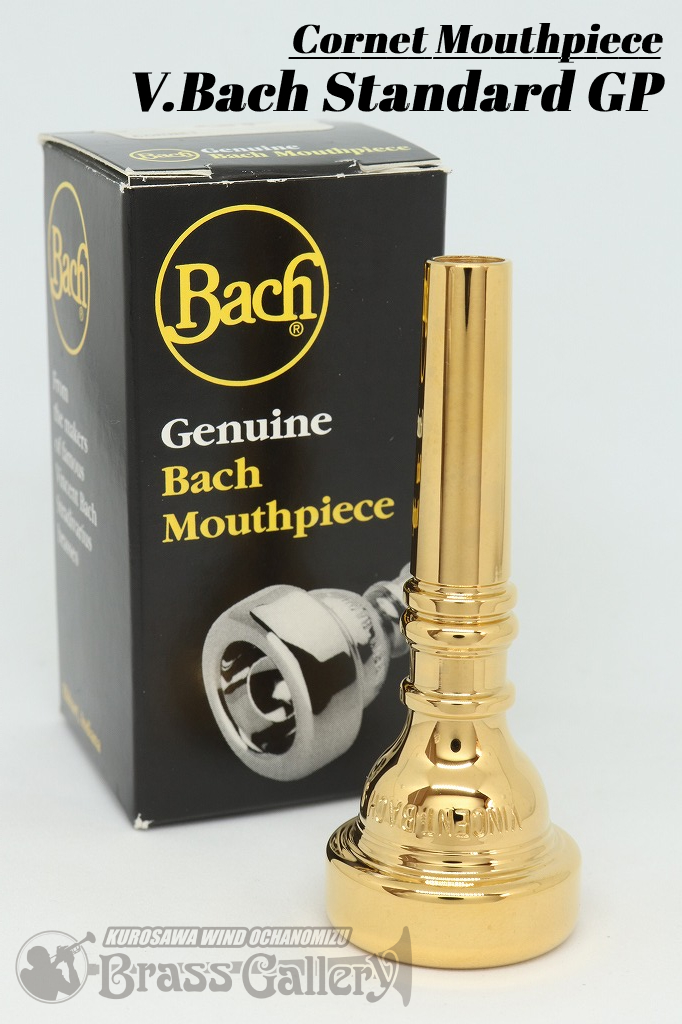 SALE／97%OFF】 Bach バック コルネット用マウスピース スタンダード GP仕上げ※モデルをお選びください fucoa.cl