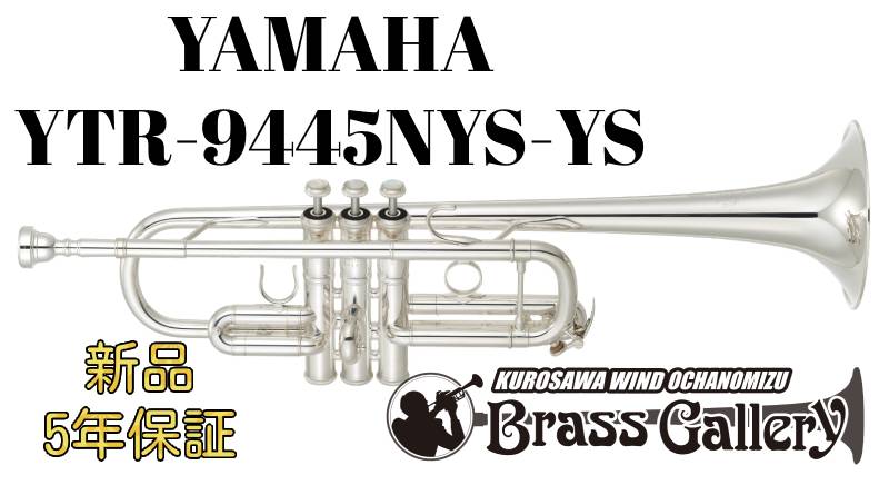 楽天市場】YAMAHA / YTR-9335NYS ヤマハ トランペット Xeno