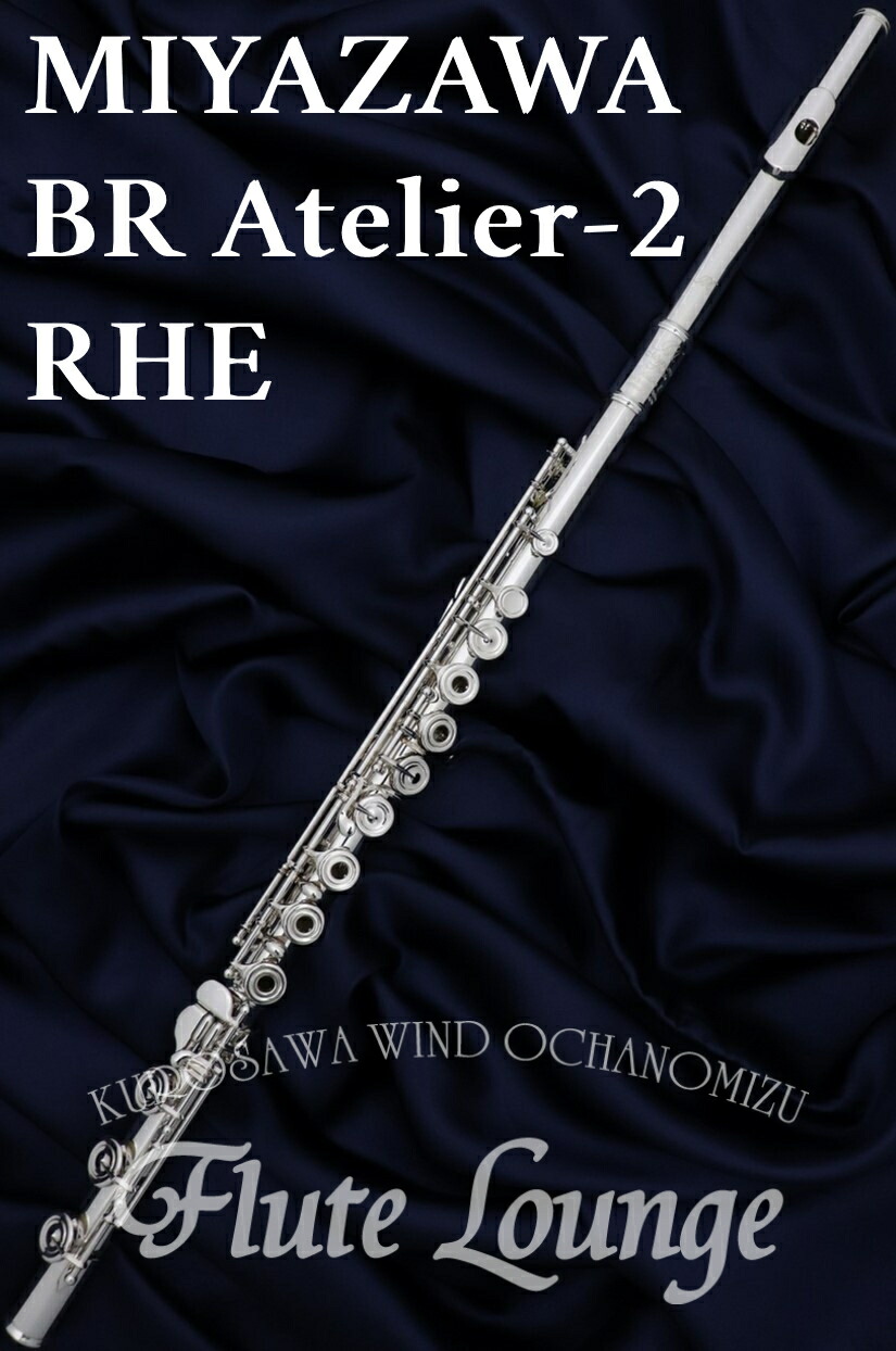 Pearl Legato Largo x Flute LL-FLCH1 NVネイビー H足部管