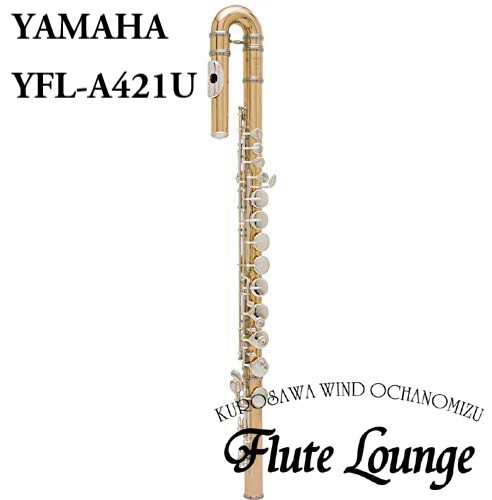 【お取り寄せ】Yamaha YFL-A421U【新品】 【アルトフルート】【ヤマハ】 【U字管】【ゴールドブラス】 【フルート専門店】【フルートラウンジ】