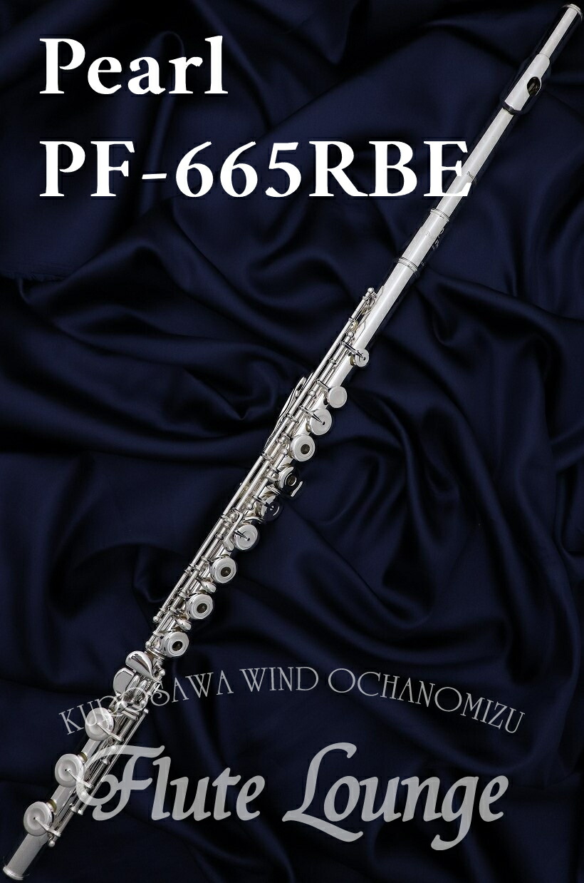 楽天市場】Sankyo Etude P.A RH【新品】【インラインリング】【H足部管