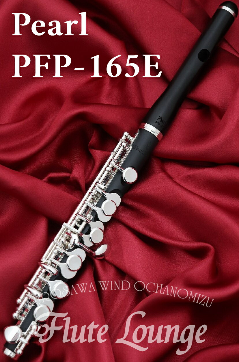 楽天市場】P.Hammig 650/2【新品】【ピッコロ】【P.ハンミッヒ