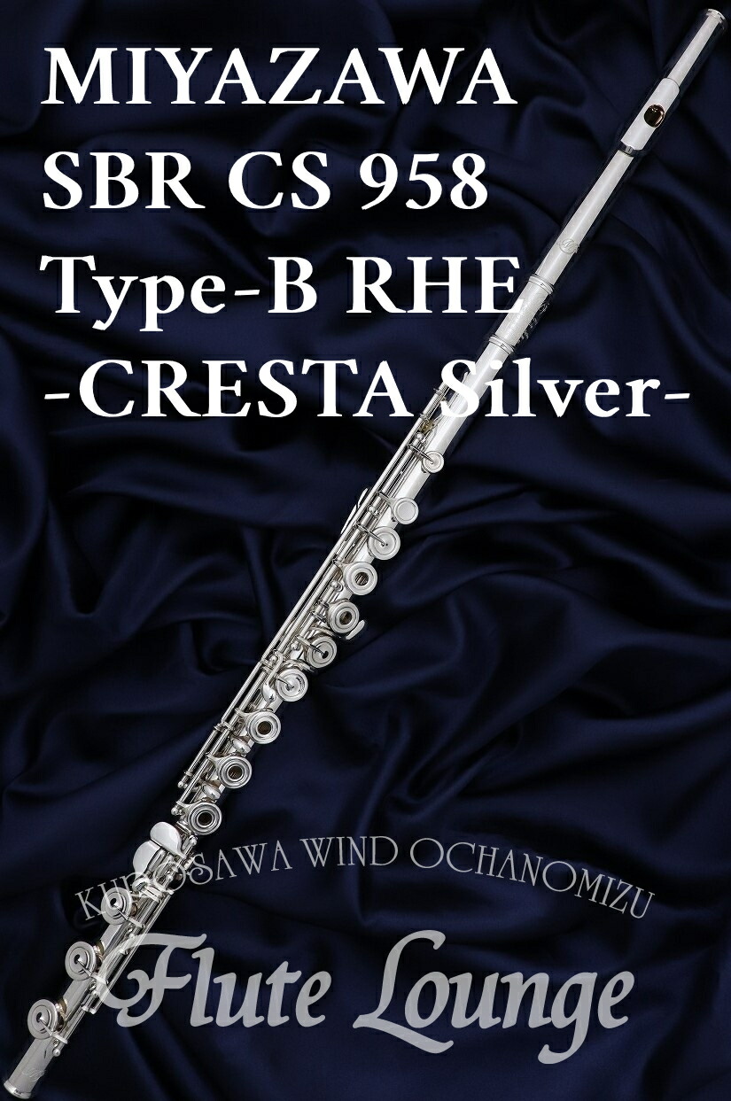 KOTIYA MFG. CO. シルバーフルート KOTIYA MFG. CO. シルバーフルート KOTIYA MFG. CO. シルバー