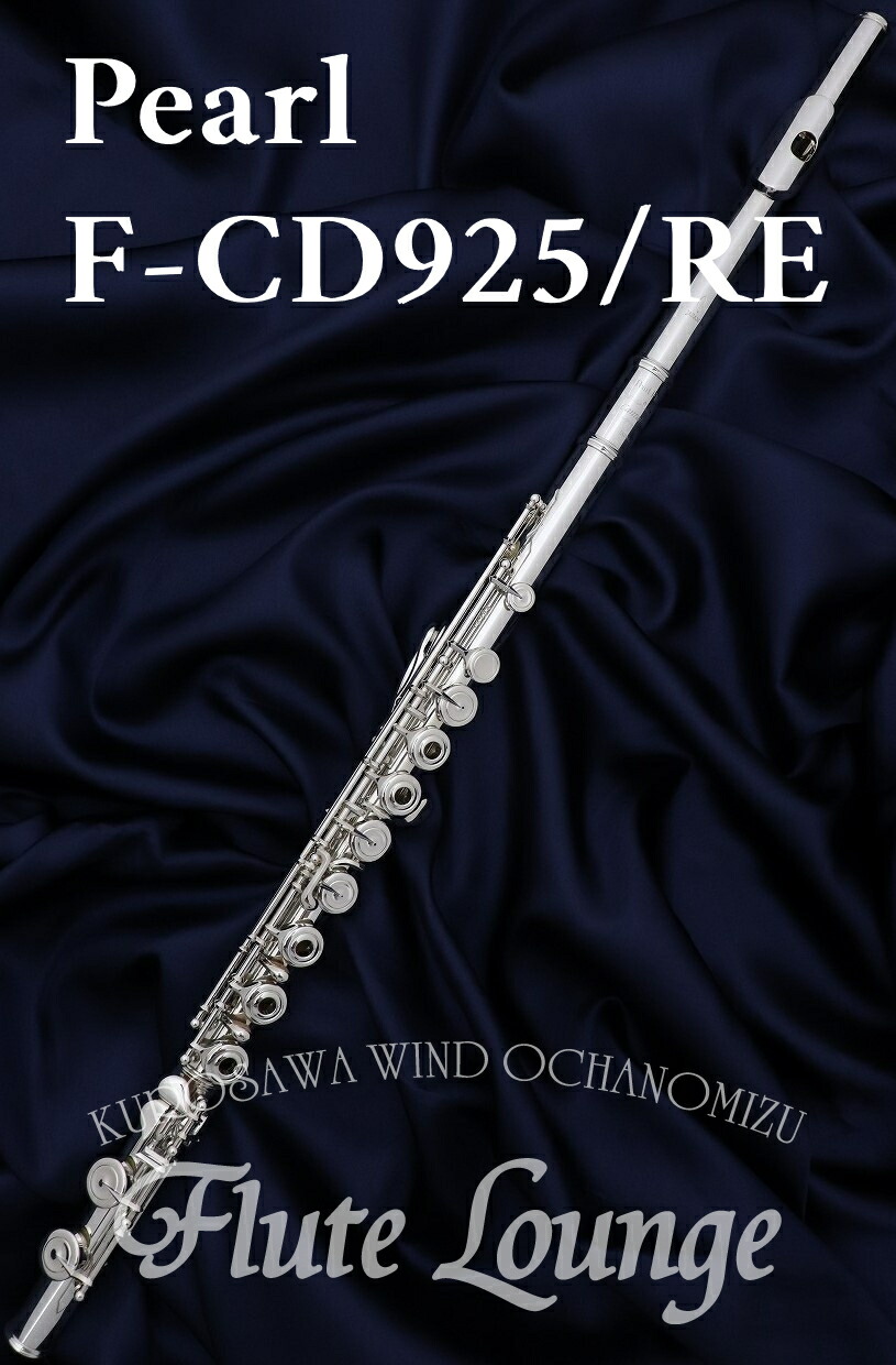 SANKYO　シルバーソニック　フルート　管体銀製　カバードキィ オフセット 楽天市場】サンキョウ/フルート/シルバーソニック/管体銀製/C足
