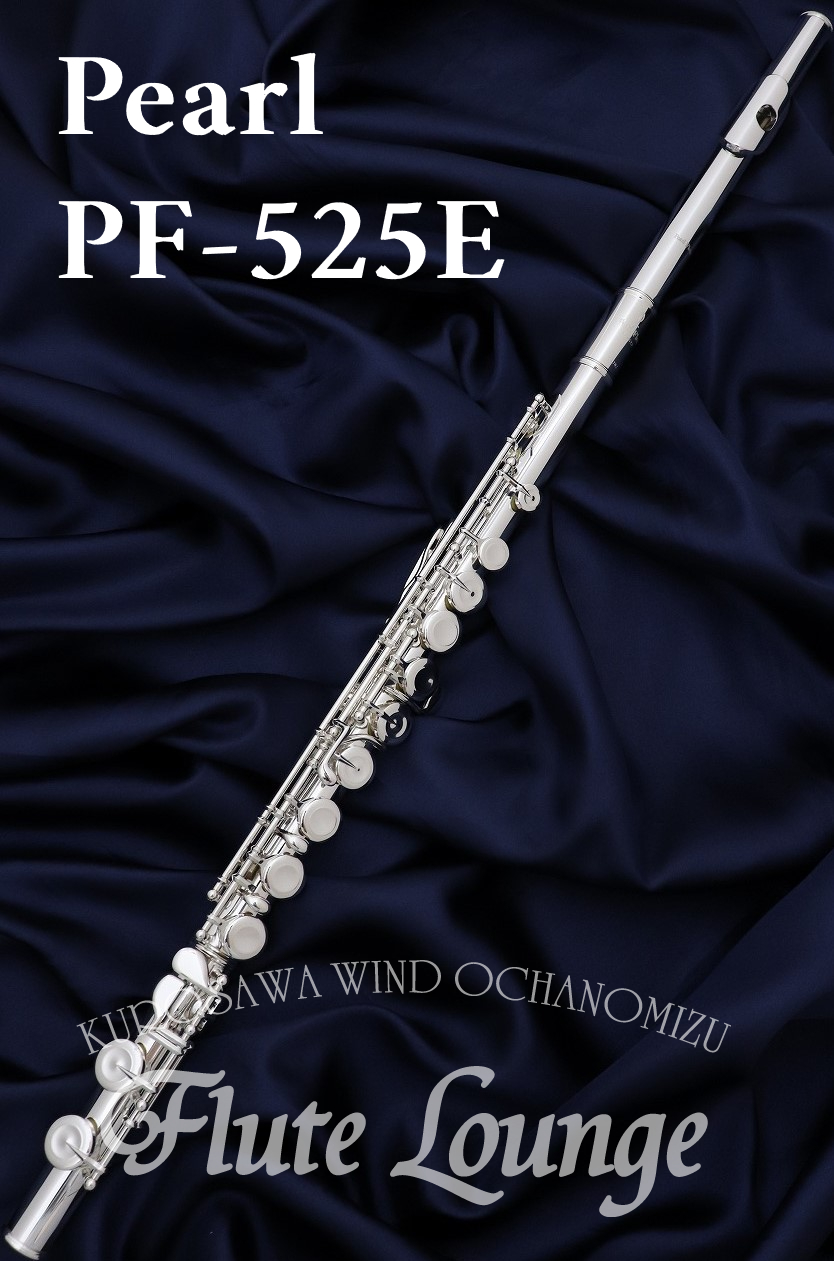 【楽天市場】【即納可能!】Pearl PF-665E【新品】【フルート