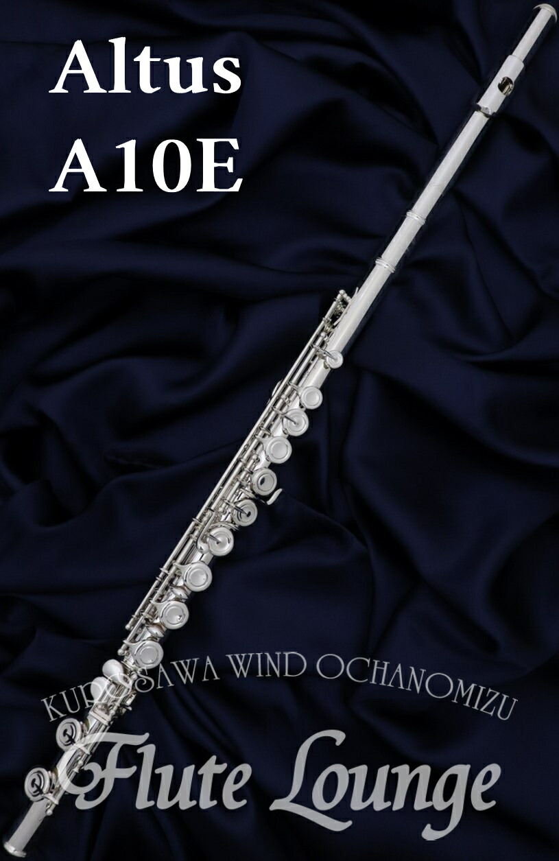 楽天市場】【お取り寄せ】Altus AF919SE【新品】【アルトフルート】【U
