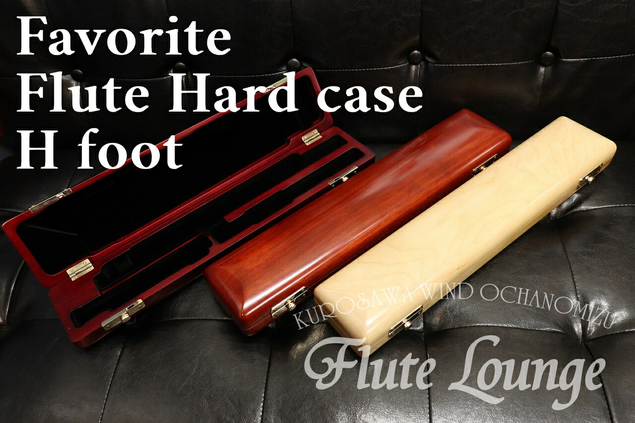 楽天市場】フルート頭部管ボックス 収納ケース 木管楽器アクセサリ