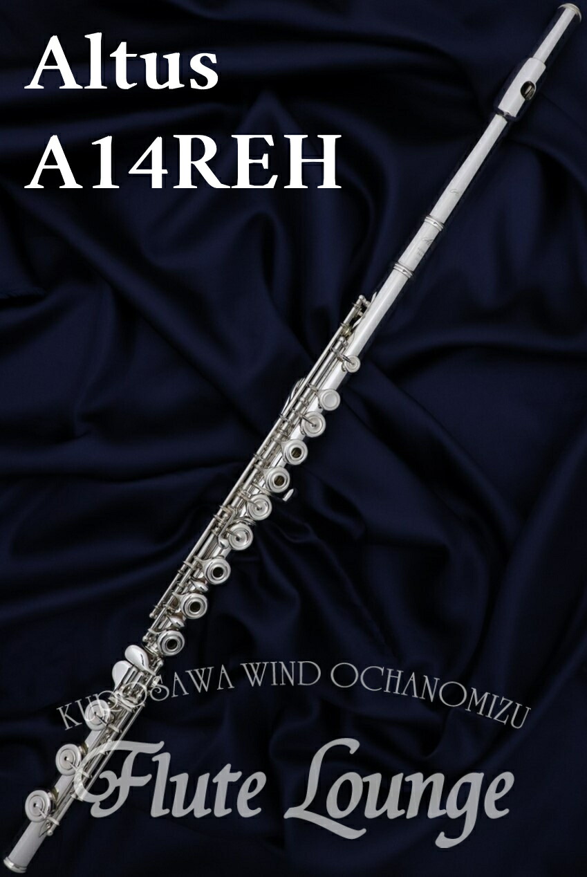 楽天市場】在庫有り アルタス フルート A11E コラボケースバッグ