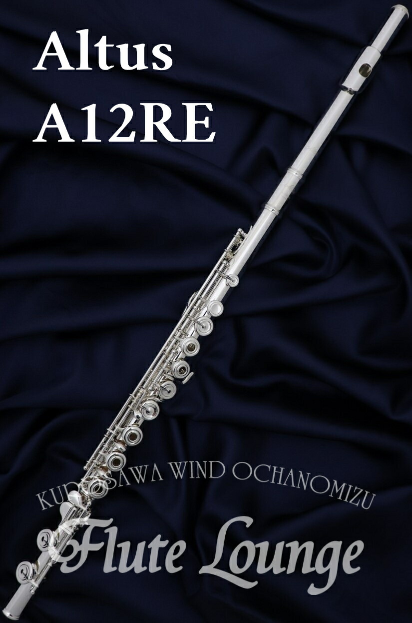 美品】アルタスフルート 総銀製 TS アズミノ 楽天市場】フルート Altus