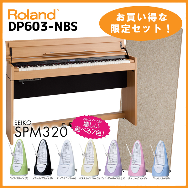 海外最新 Roland ローランド DP603-NBS sleepyhollowevents.com