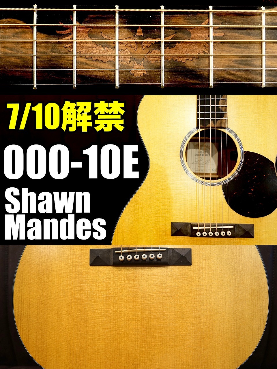 Martin 【企画紹介動画あり】000-10E Shawn Mendes【7/10解禁シグネイチャーモデル】【福岡ミーナ天神店】｜クロサワ楽器65周年記念SHOP