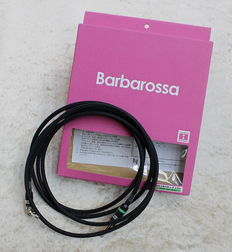 Barbarossa ケーブル Wizard Barbarossa Br Cb100 Wizard 3mls シールド 1年保証有り 魔法使い 池袋店 クロサワ楽器60周年記念shopお気軽にお問い合わせ下さい Barbarossa ケーブル Wizard Barbarossa Br Cb100 Wizard 3mls シールド 1年保証有り 魔法使い 池袋店 クロサワ楽器60周年記念shopお気軽にお問い合わせ下さい