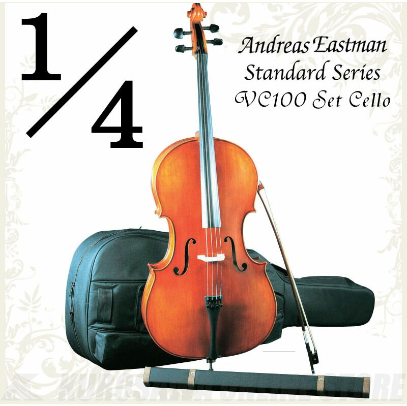 【楽天市場】Andreas Eastman Standard series VC100 セットチェロ (4/4サイズ/身長160cm以上目安) 《チェロ入門セット》  【送料無料】(ご予約受付中)【ONLINE STORE】 : クロサワ楽器65周年記念SHOP