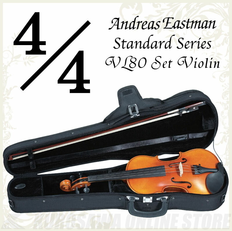 【楽天市場】Andreas Eastman Standard series VL80 セット