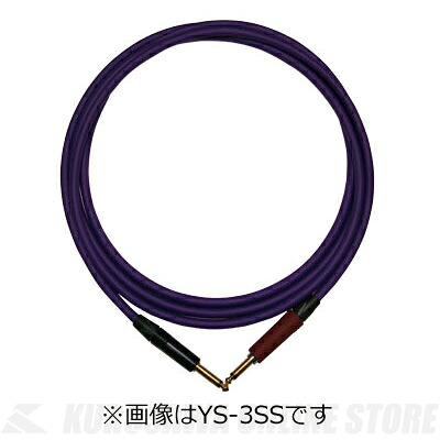 Montreux Premium Cable "YS-5SS"[2944]《シールド》【送料無料】【ONLINE STORE】｜クロサワ楽器65周年記念SHOP