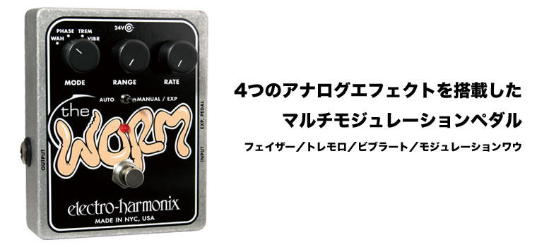 楽天市場】electro-harmonix Epitome [Multi Effect] (マルチ