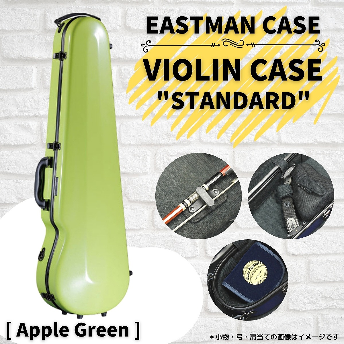 Eastman バイオリンケース スタンダード アップルグリーン イーストマン Nagoya Online Shop 名古屋店 送料無料 大人気のバイオリンケース 3セットマッチの中で とても素晴らしい瞬 Diasaonline Com