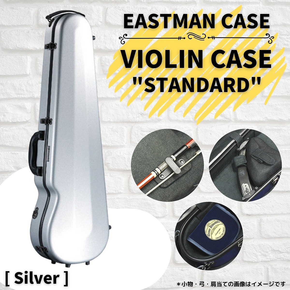 Eastman バイオリンケース スタンダード シルバー イーストマン Nagoya Online Shop 名古屋店 送料無料 大人気のバイオリンケース ケースもオシャレに決めましょう Kuro Diasaonline Com