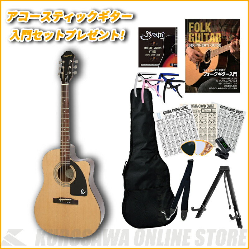 【おしゃれ】Epiphone エピフォンスターリングシールレイアウト 楽天市場】エピフォン アコースティックギター Epiphone