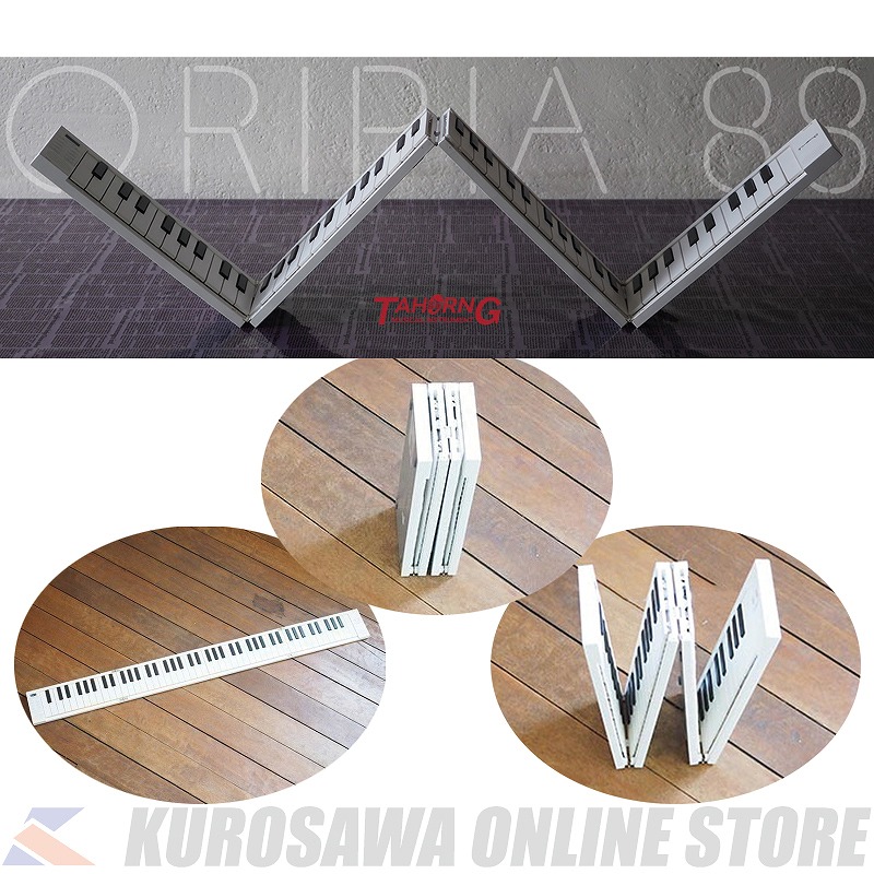 TAHORNG ORIPIA88 ［オリピア］ 折りたたみ式電子ピアノ/MIDIキーボード【送料無料】【ONLINE STORE】｜クロサワ楽器65周年記念SHOP 15,899円